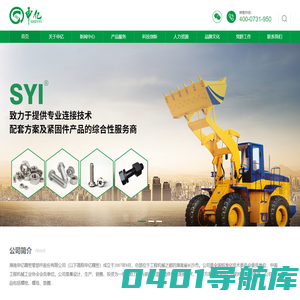 湖南申亿精密零部件股份有限公司