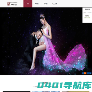 爱范范摄影机构--深圳工作室,深圳婚纱摄影,孕妇照,个人写真,孕照,写真,深圳摄影工作室,深圳个人写真,深圳孕妇照