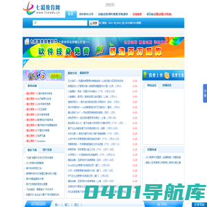 七彩网