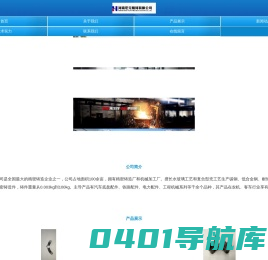 河南宏元精铸有限公司【官网】