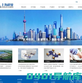 上海科曼车辆部件系统股份有限公司