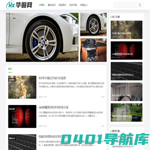专业权威的知识问答平台-华馨网