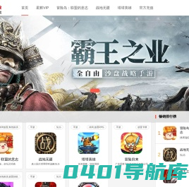 星辉游戏-快乐无处不在-广州星辉娱乐有限公司