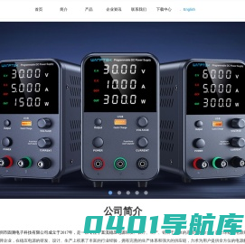 官网 | 深圳市固测电子科技有限公司