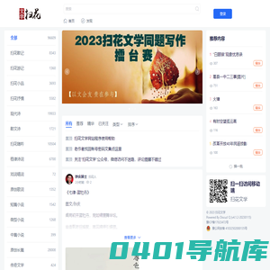 欢迎您