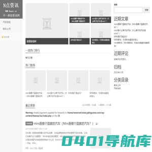 极限汽车网-专业的汽车网站,让购车选择更简单_极限汽车网首页