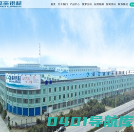 浙江盛奎实业有限公司