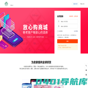 放心购