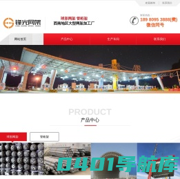成都网架加工厂 管桁架生产 网架安装 网架配件厂家直销 成都锋光网架