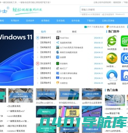 云骑士一键重装系统官网 - 一键重装win10/win7/xp系统，电脑小白一键重装系统必备。