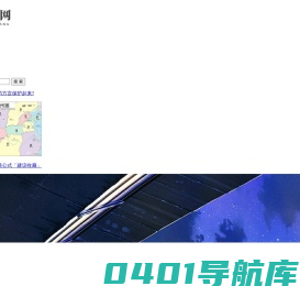 求识网-用科学的方式为您答题解惑