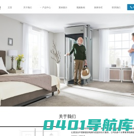 复式家用电梯_小型复式别墅电梯_微型观光电梯品牌-北京昆玉睿行电梯公司