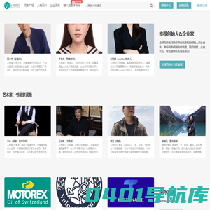 全球百科_全球首个企业百科平台