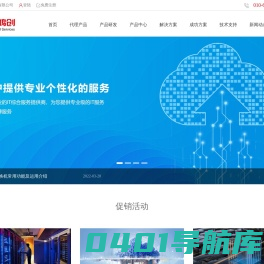 北京博源鸿创科技有限公司