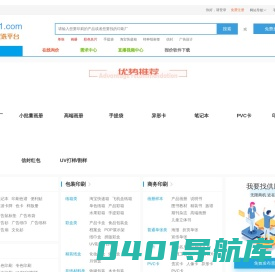 企业宣传画册印刷-高档精装画册印刷厂-样本传单印刷-yin51