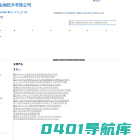 微射流均质机|微流控合成仪|微流控纳米粒度仪|微射流高压均质机|苏州微流纳米生物技术