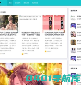 龙大化工 - 让游戏娱乐生活