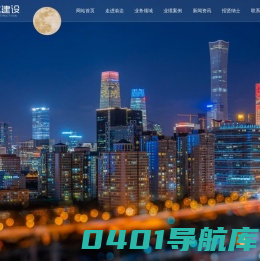 四川省渝达工程项目管理咨询有限公司【官方网站】_阿坝监理公司_成都咨询公司_阿坝工程咨询