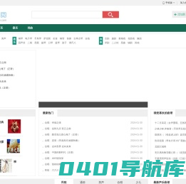 简谱_歌谱_曲谱_乐谱_五线谱_吉他谱_钢琴谱 - 下谱网