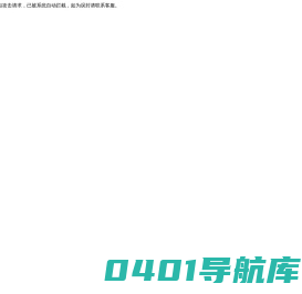 金棕榈企业机构