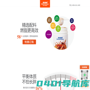 拜伦斯维®[官网]-益生元代餐奶昔特惠订购!奶昔减肥知名品牌!奶昔减肥效果典范!
