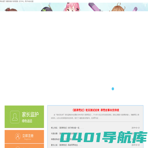 北京深远科技有限公司