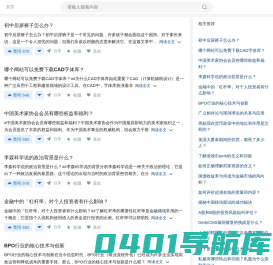 因评 - 问答社区 | 在线解答各类问题