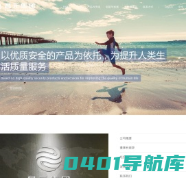高锰酸钾生产的世界领航者-重庆昌元化工集团有限公司