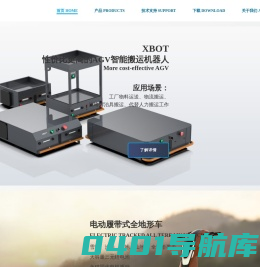 Home - 广州大象科技发展有限公司