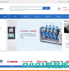 四川兴瑞驰科技有限公司