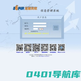 正在连接