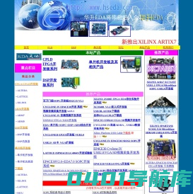 武汉华升泰克电子技术有限公官方网站