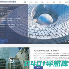 中国建筑标准设计研究院