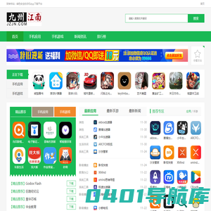 财神爷站 - 免费收录常用App，分享全球常用App大全网站下载！