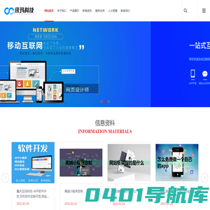 重庆迅玛科技有限公司