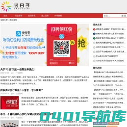 （过日子）淘宝天猫京东内部优惠券代理_拼多多卷群平台