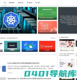 Toy模板网-免费的HTML网站模板下载与编程知识分享平台