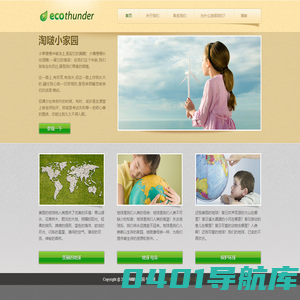 免费手机游戏下载-手机app免费下载-淘逗网