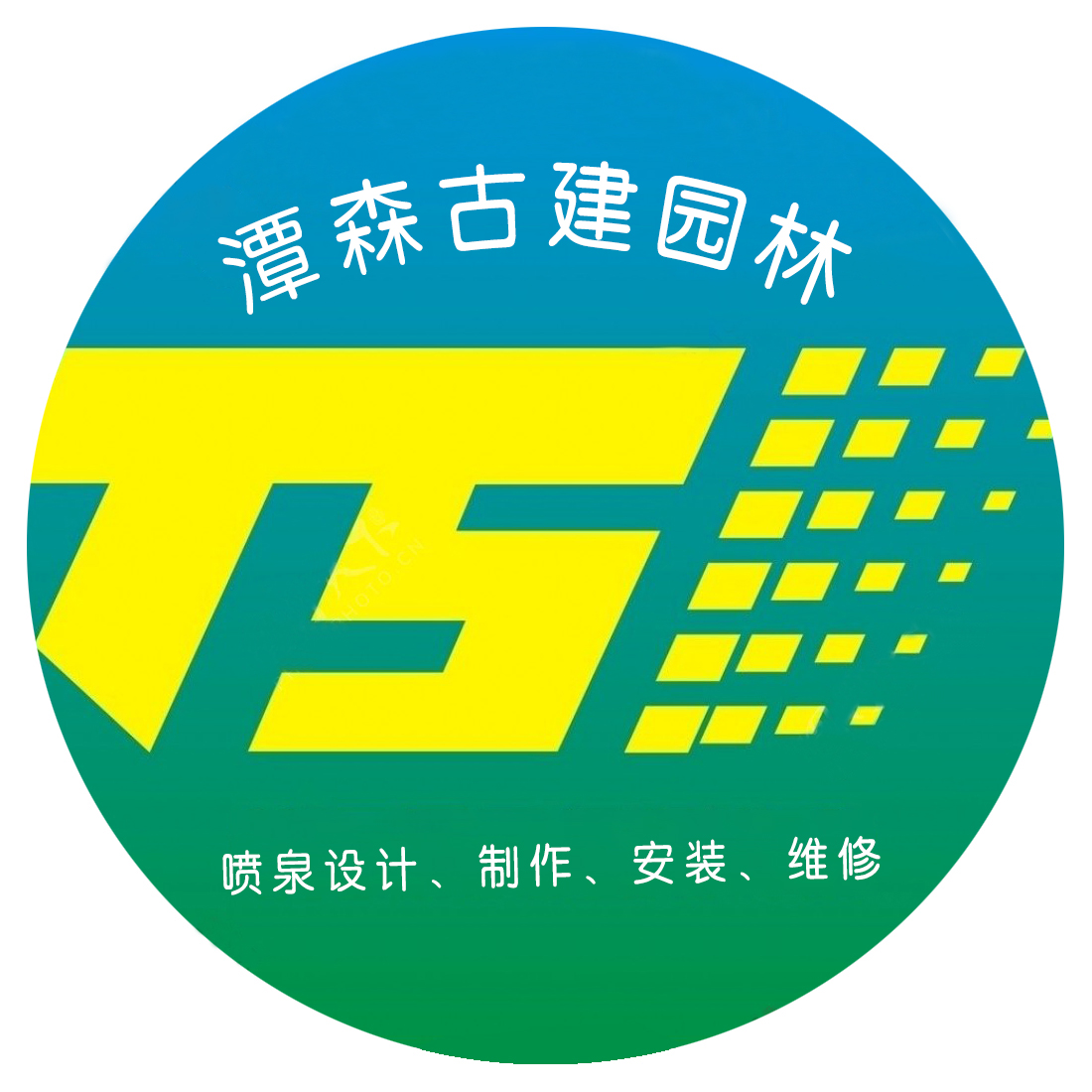 喷泉设计制作|喷泉维修|古建工程|园林景观-河北潭森园林古建筑工程有限公司-移动端