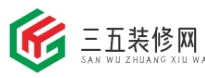 三五装修网 - 装修预算控制与费用优化