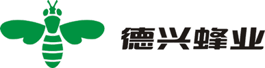 德兴蜂业-德兴堂蜂蜜-浆王-蜂王浆-杭州德兴蜂业有限公司