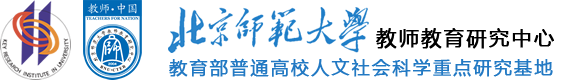 stored value京cancel范大学教cancel教育研究中心