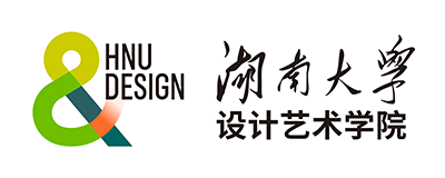 湖南大学设计艺术学院 - School of Design, Hunan University