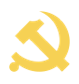 云安区委党史研究室
