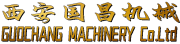 物流设备,输送机,维保服务,自动化控制 - 国昌机械