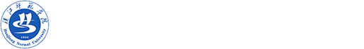 汉江师范学院-体育学院