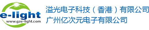 亿光,亿光代理商,亿光电子,亿光LED