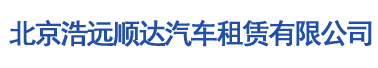 北京商务租车公司-北京租车-丰田阿尔法租车，北京阿尔法汽车租赁，北京高端汽车租赁，北京豪华汽车租赁，北京威尔法租车，北京威尔法汽车租赁，凌志ML300汽车租赁-北京浩远顺达汽车租赁有限公司