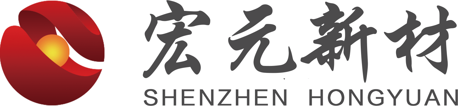 宏元二茂铁-氮化硼-高纯硼粉-叔丁基二茂铁批发厂家-宏元新材