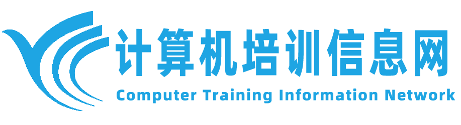 广州计算机培训,计算机培训学校,-北大青鸟计算机培训学校官网